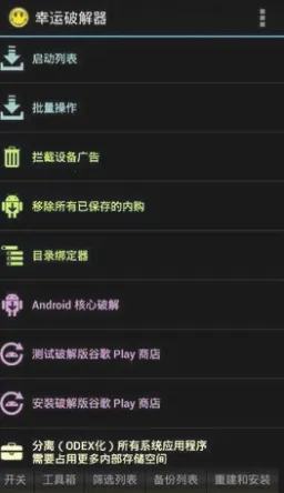 ���˷�����2026���ذ�װv12.0.6 ��׿���ͼ0