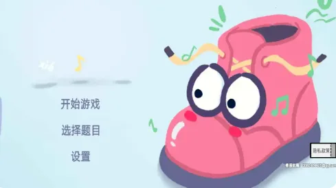 �ȹ�������ս�����ֻ���v1.0.0 ��Ѱ��ͼ2