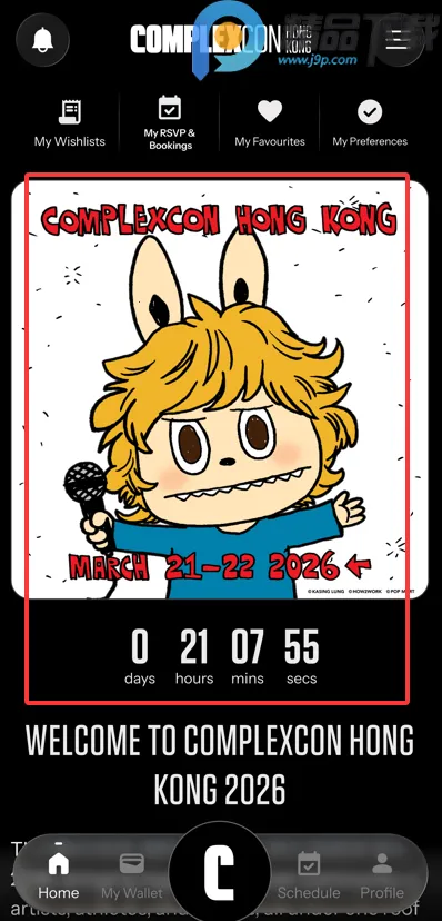 ComplexCon Hong Kong���ֽ�(���ֽڹٷ�app)v1.0.2 �ֻ����ͼ0