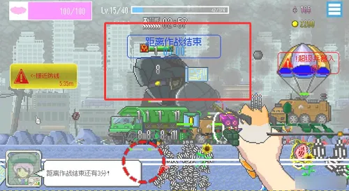 ���ձ����������޽��(�������������Ϸ)v1.38 ��׿���ͼ1