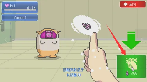 ���ձ����������޽��(�������������Ϸ)v1.38 ��׿���ͼ3