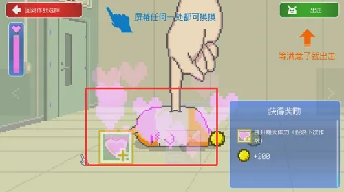 ���ձ����������޽��(�������������Ϸ)v1.38 ��׿���ͼ2