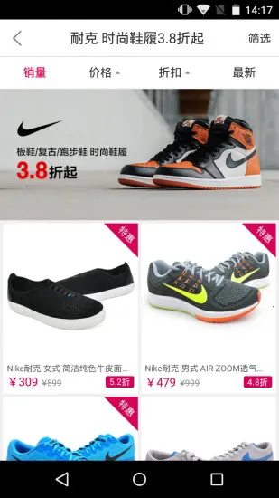 ���������Ϲ���(Ь����Ʒ����)v4.9.8 ��Ѱ��ͼ1