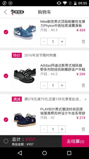 ���������Ϲ���(Ь����Ʒ����)v4.9.8 ��Ѱ��ͼ0