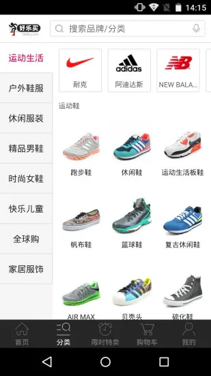 ���������Ϲ���(Ь����Ʒ����)v4.9.8 ��Ѱ��ͼ2