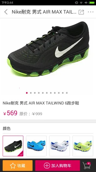 ���������Ϲ���(Ь����Ʒ����)