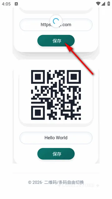 码工坊(二维码批量生成) 码工坊(二维码批量生成)