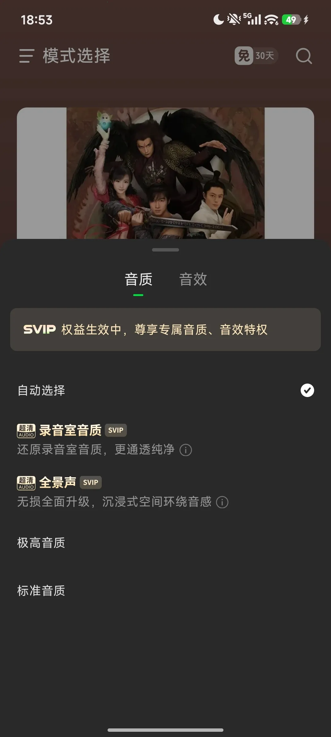 ����ģ��(����ģ�鹤��)v2.4.4 �ٷ������ͼ0