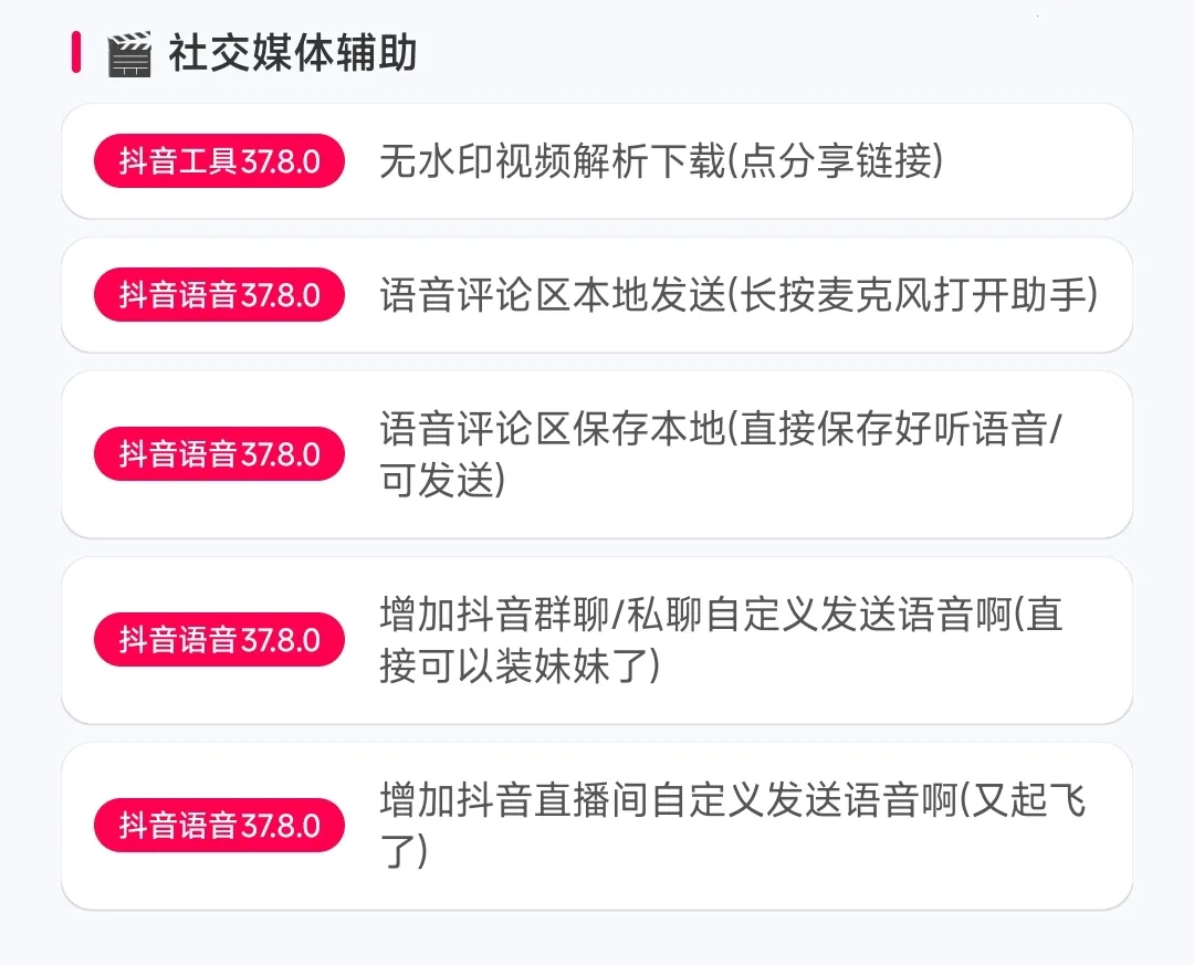 繁华模块(软件模块工具) 繁华模块(软件模块工具)