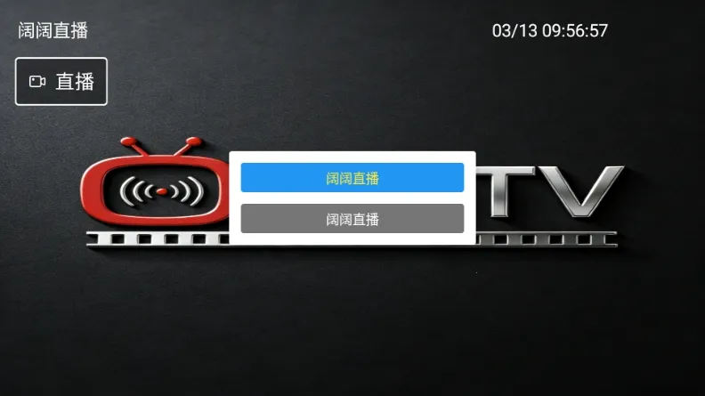 ����TV�����ֻ���v1.3.3 �ٷ������ͼ1