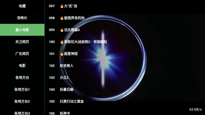 ����TV�����ֻ���