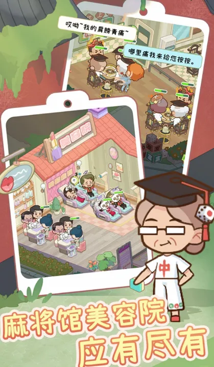 ����Ժģ��������˼