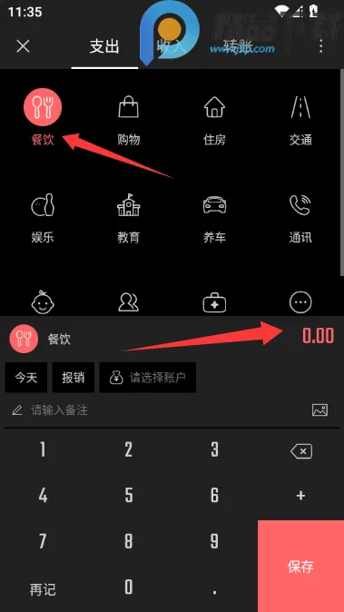 ��Բ����VIP������(���˼�������)v2.3.1 �ٷ������ͼ0