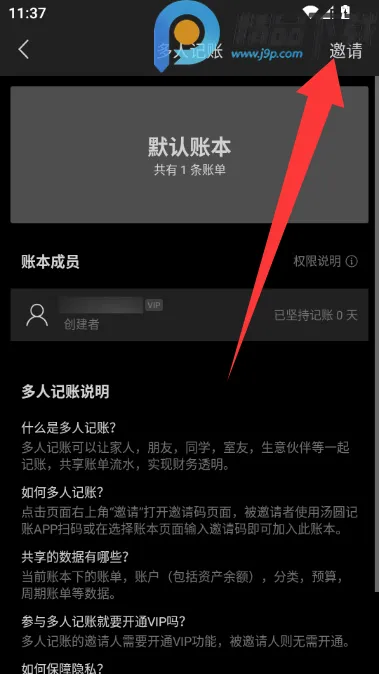 ��Բ����VIP������(���˼�������)