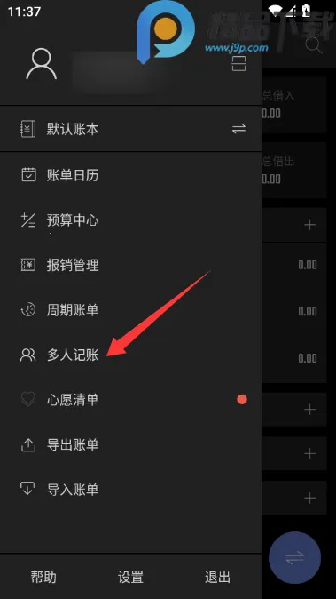 ��Բ����VIP������(���˼�������)