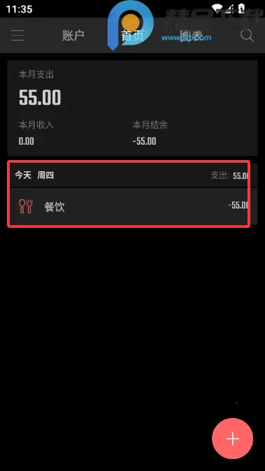 ��Բ����VIP������(���˼�������)v2.3.1 �ٷ������ͼ2