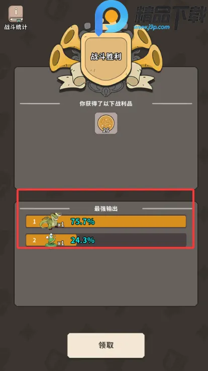 ����������(�����ϳ���Ϸ)v0.3.2 �ٷ������ͼ3