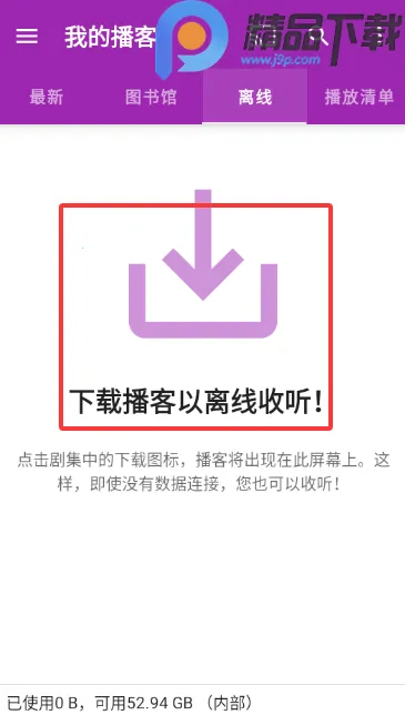 ���ʹ�ʦ�����ֻ���v2.3.1-beta1 �ٷ������ͼ1