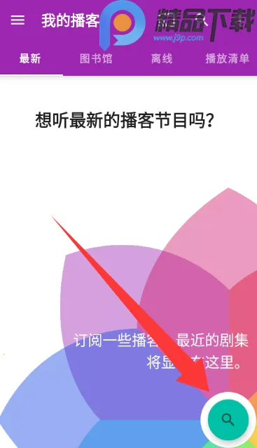 ���ʹ�ʦ�����ֻ���v2.3.1-beta1 �ٷ������ͼ3