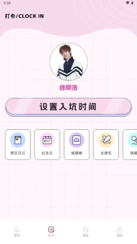 ��������2026�ٷ�����v1.0.0 �ٷ������ͼ0