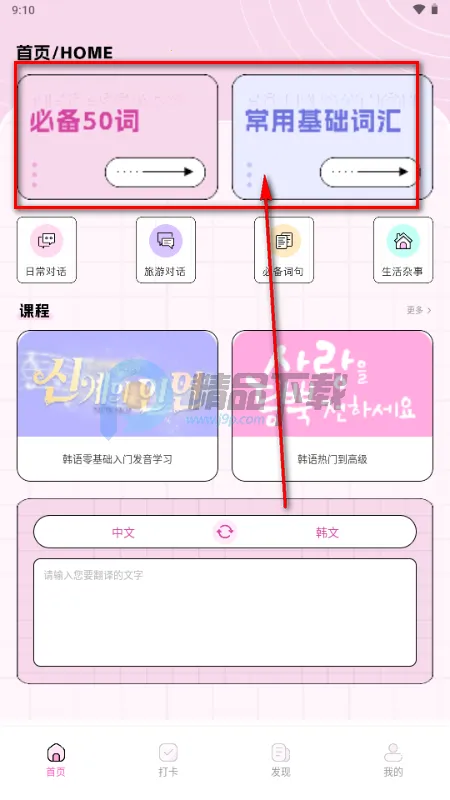 ��������2026�ٷ�����