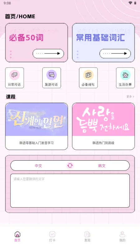 ��������2026�ٷ�����v1.0.0 �ٷ������ͼ3