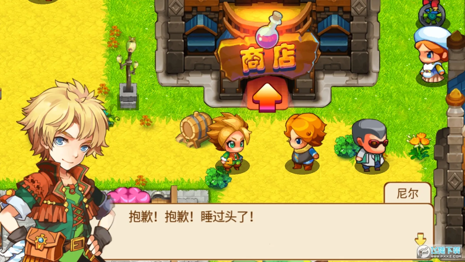 �ڴ����ֳ���ϣ˹2.2���°汾v2.1 �ٷ������ͼ3