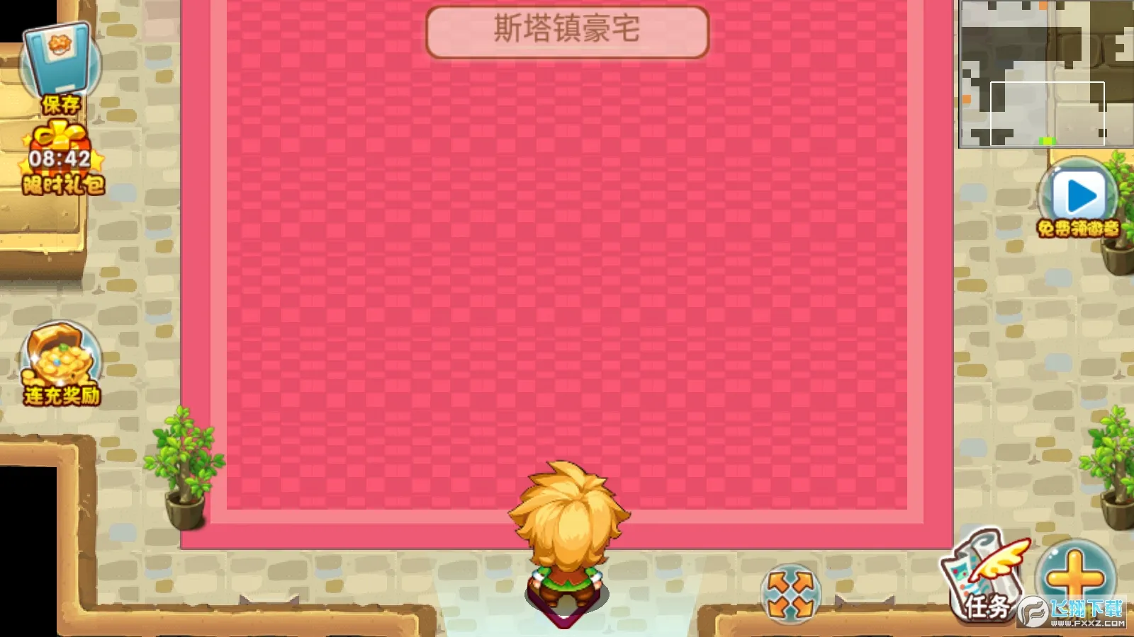 �ڴ����ֳ���ϣ˹2.2���°汾v2.1 �ٷ������ͼ2