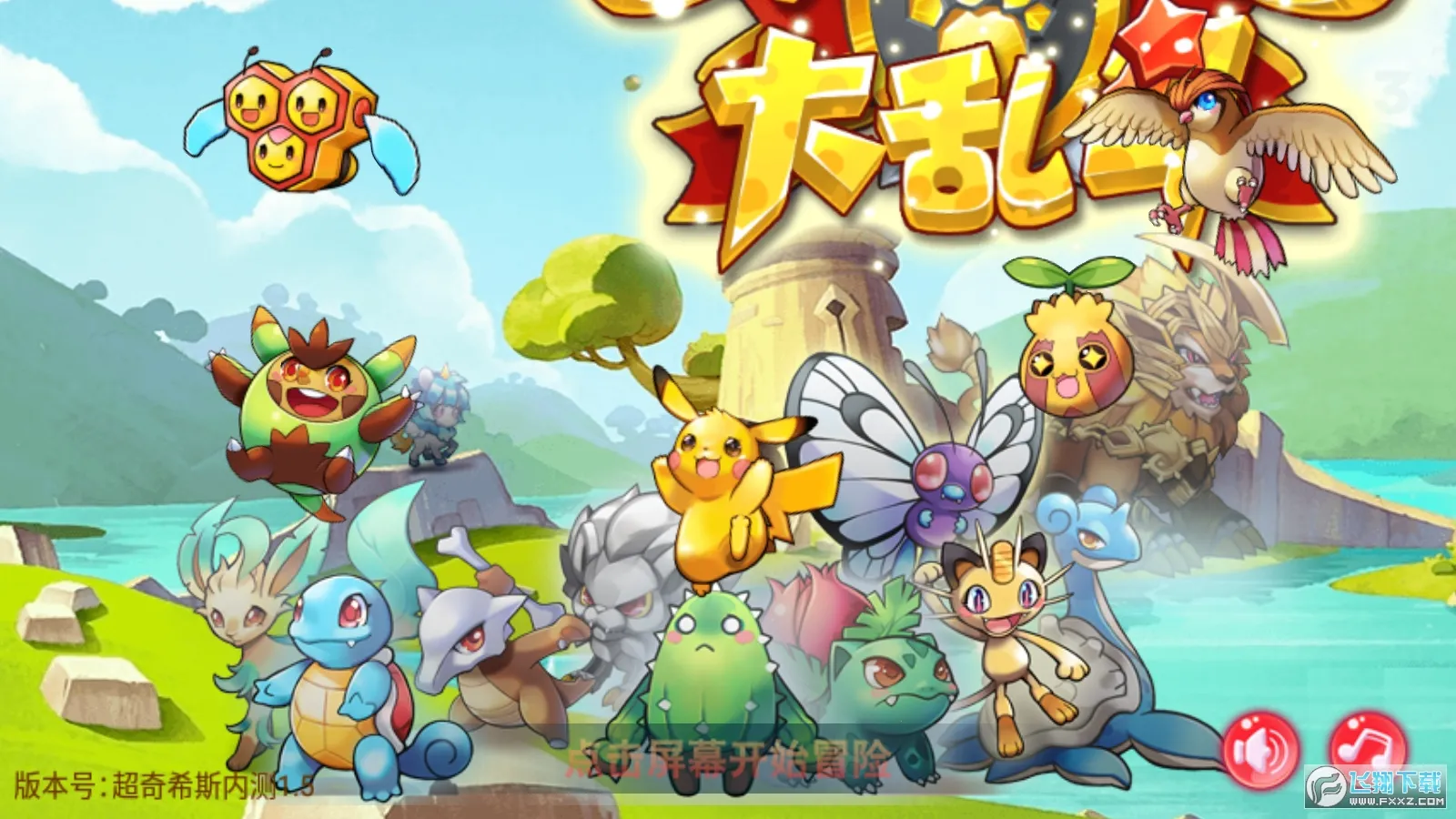 �ڴ����ֳ���ϣ˹2.2���°汾v2.1 �ٷ������ͼ1