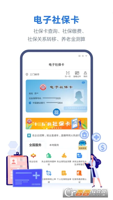 ��������Ͽ��Ѱ�װv2.6.1 �ٷ������ͼ0