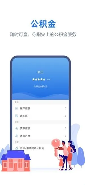 线上三门峡免费安装 线上三门峡免费安装