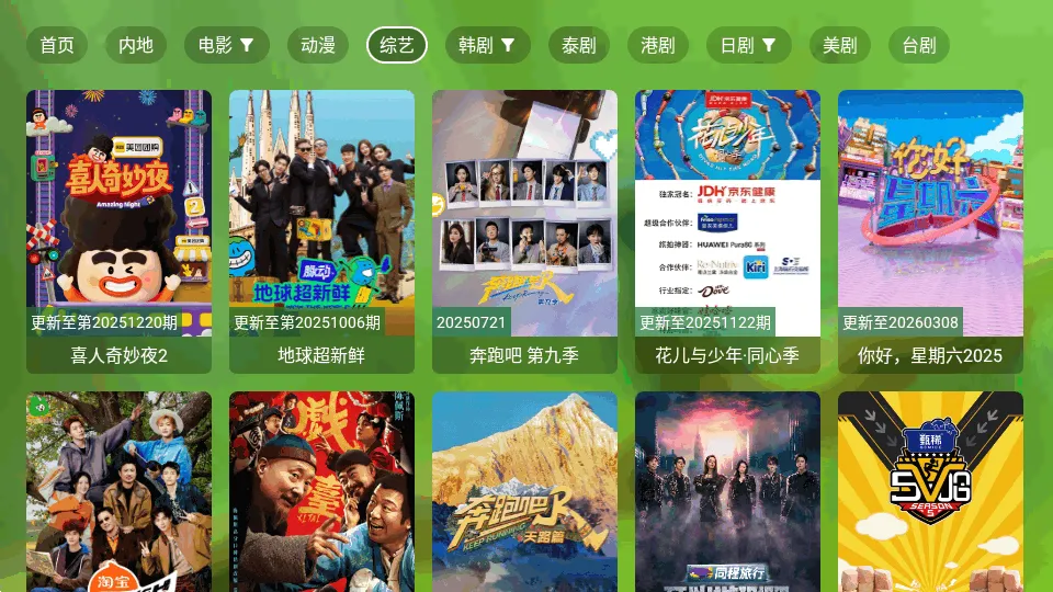 OKӰ��Pro���Ӱ�(Ӱ�Ӳ�������)v5.0.6 ��׿���ͼ0