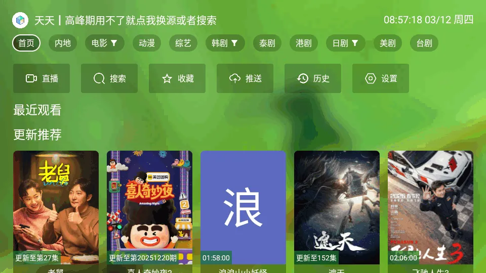 OKӰ��Pro���Ӱ�(Ӱ�Ӳ�������)v5.0.6 ��׿���ͼ1