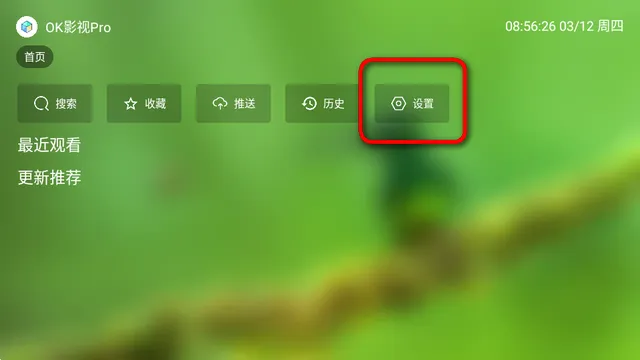 OKӰ��Pro���Ӱ�(Ӱ�Ӳ�������)