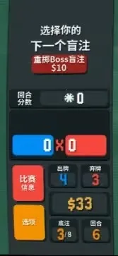 С����balatro�ֻ���