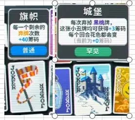 С����balatro�ֻ���