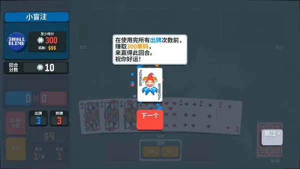 С����balatro�ֻ���