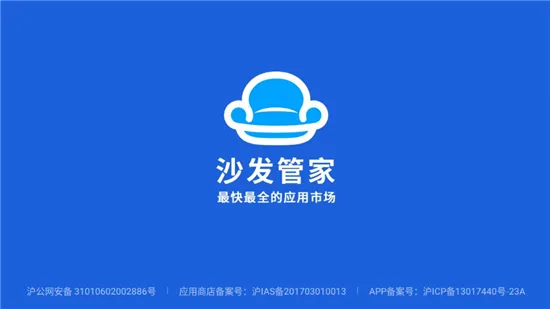 ɳ���ܼ�hd���ذ�װv4.9.53 ��׿���ͼ2