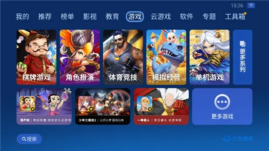 ɳ���ܼ�hd���ذ�װv4.9.53 ��׿���ͼ0