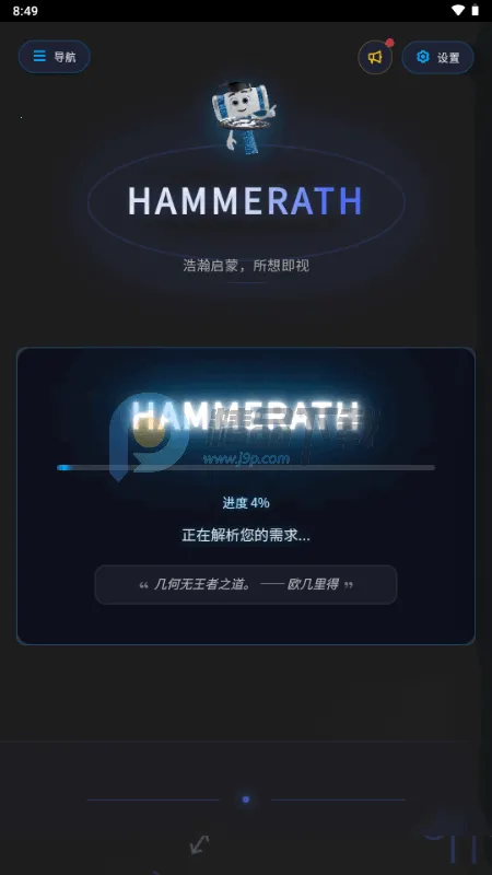 HAMMERATH2026�ٷ�����v1.0 �ֻ����ͼ3