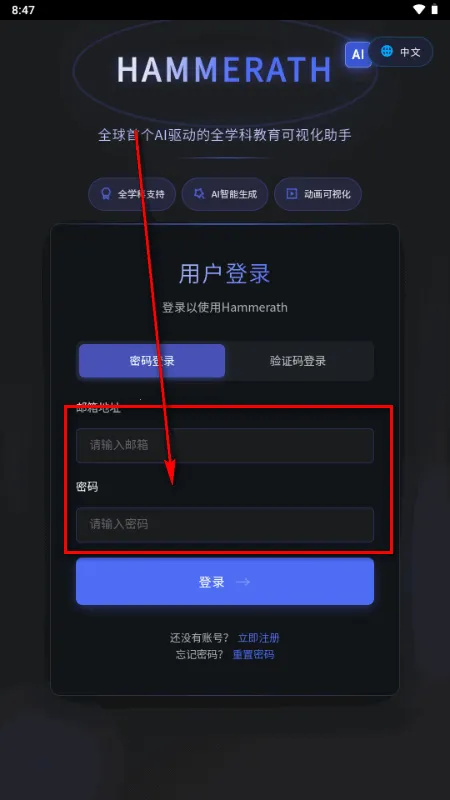 HAMMERATH数学可视化 HAMMERATH数学可视化