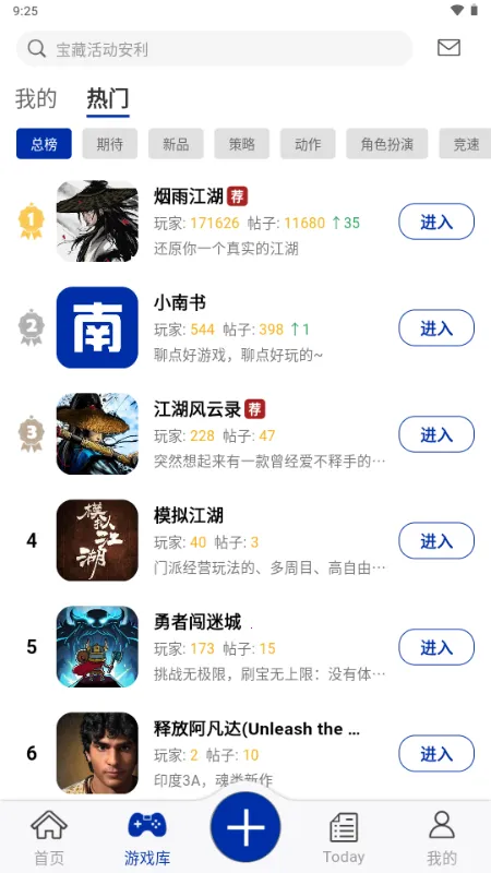 С�������꽭��(��Ϸ����ƽ̨)v1.0.30 ��Ѱ��ͼ2