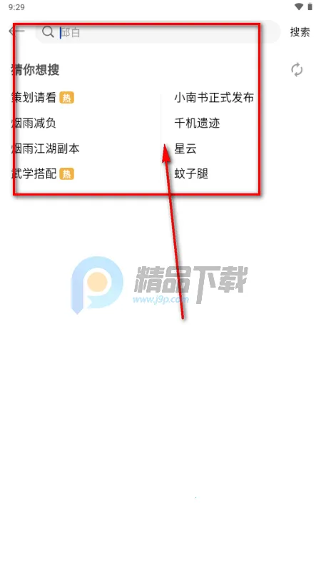 С�������꽭��(��Ϸ����ƽ̨)