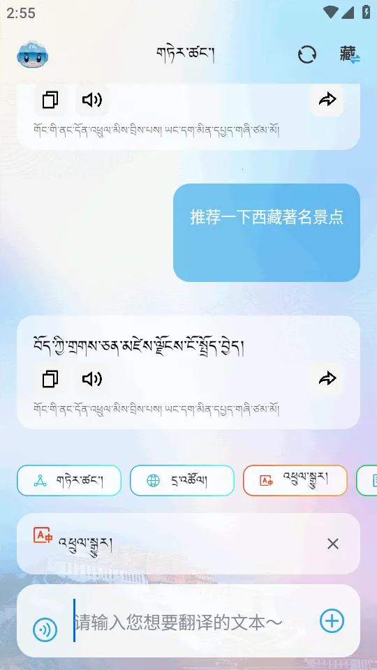 DeepZang(����AI����ƽ̨)v1.2 �ٷ������ͼ2