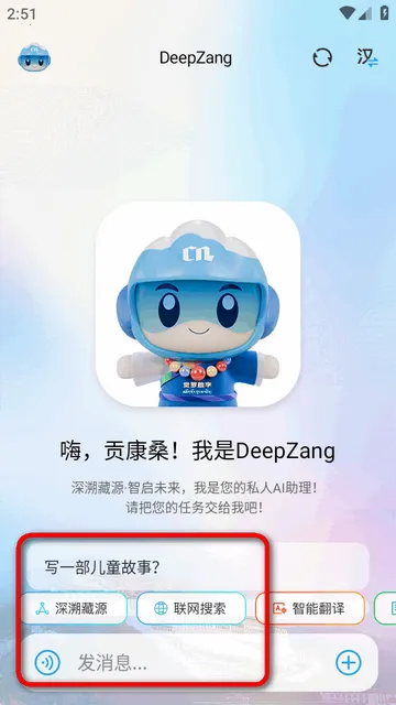 DeepZang(����AI����ƽ̨)