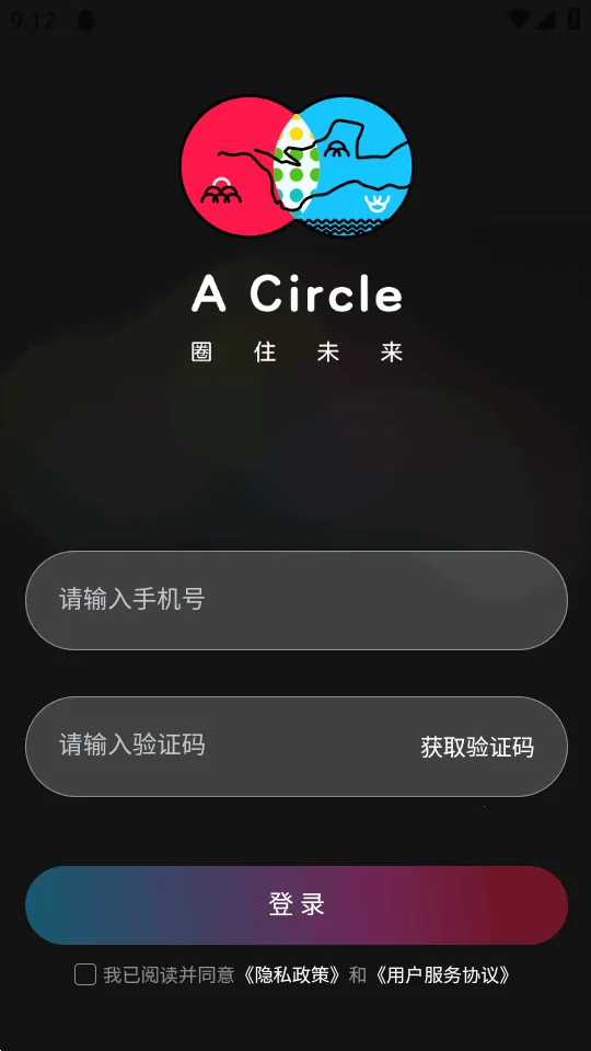 ��ȦAI����(AI�罻ƽ̨)v0.0.84 �ٷ������ͼ3