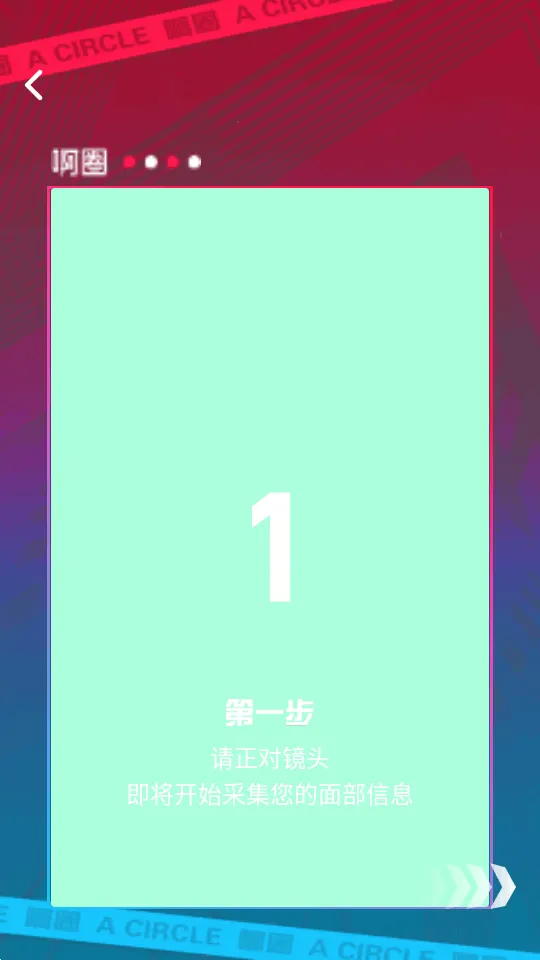 ��ȦAI����(AI�罻ƽ̨)v0.0.84 �ٷ������ͼ2