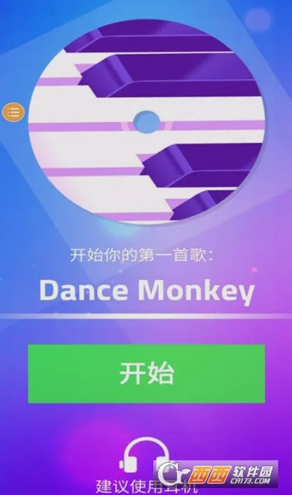 ���ٿ�3�����ֻ���v13.024.006 ��Ѱ��ͼ1