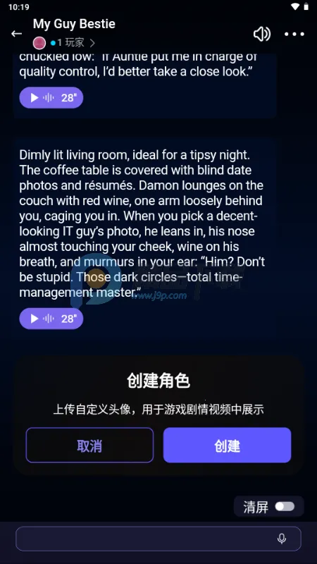 Echo AI����(AI����ƽ̨)v1.0.6 ��Ѱ��ͼ0