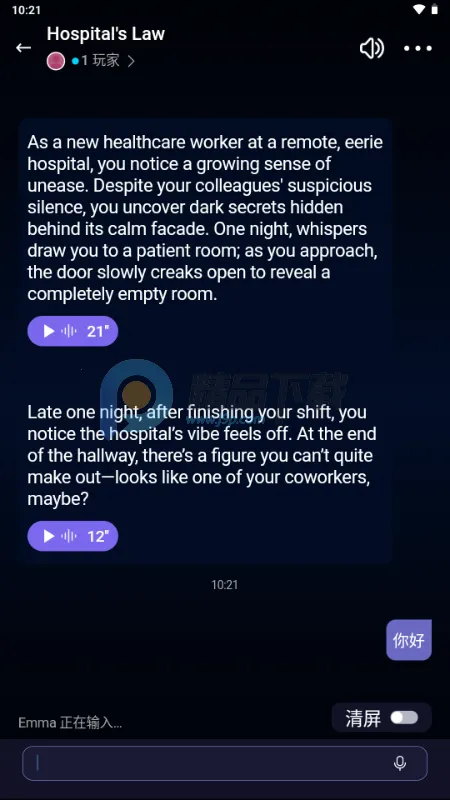 Echo AI����(AI����ƽ̨)v1.0.6 ��Ѱ��ͼ3